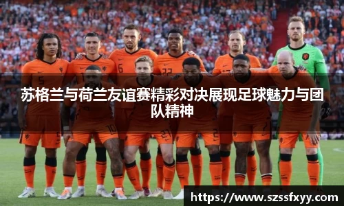 凤凰联盟