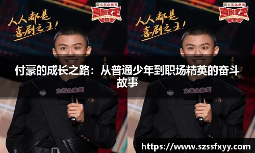 凤凰联盟app