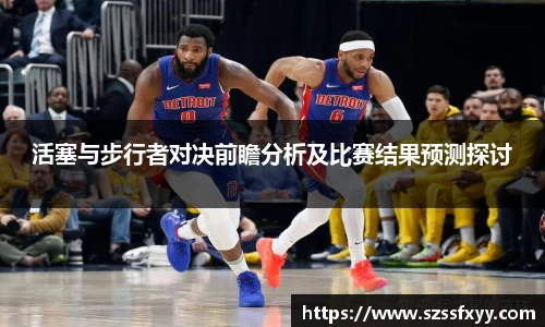 凤凰联盟