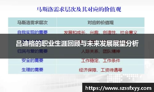 凤凰联盟