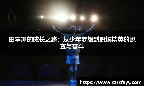 凤凰联盟平台