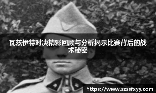 凤凰联盟