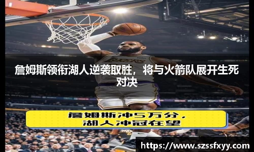 凤凰联盟app