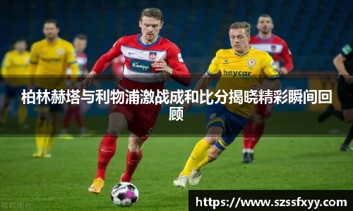 凤凰联盟平台