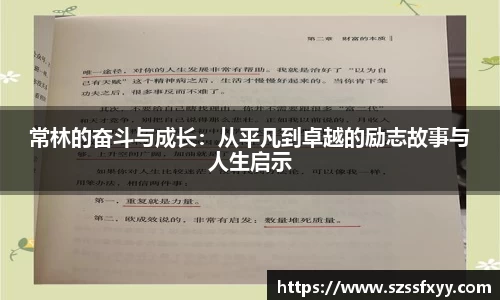 凤凰联盟首页官网