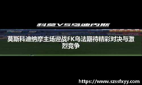 凤凰联盟