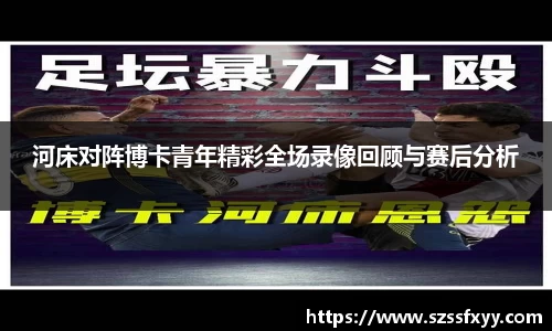 凤凰联盟app