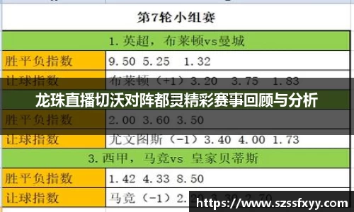 凤凰联盟