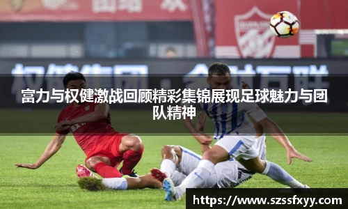 凤凰联盟首页官网