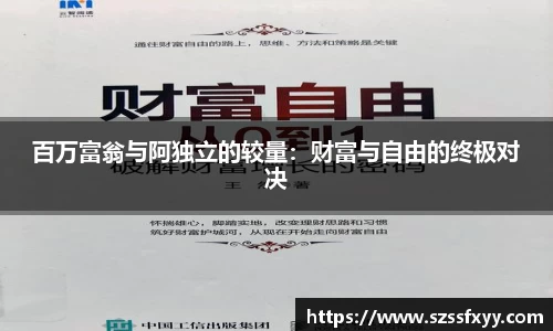 凤凰联盟app