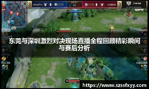 凤凰联盟app