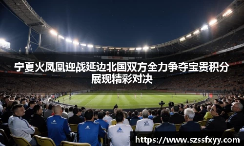 凤凰联盟app
