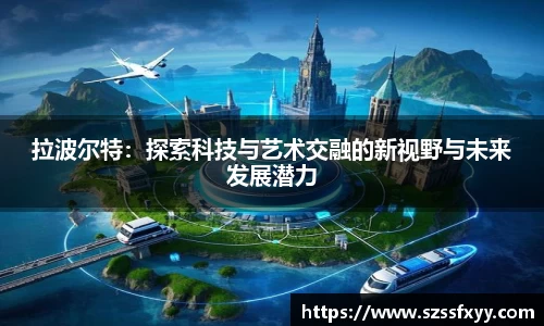 凤凰联盟