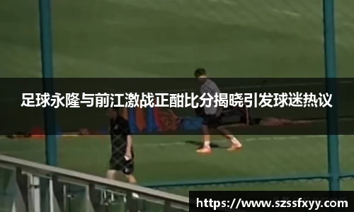 凤凰联盟