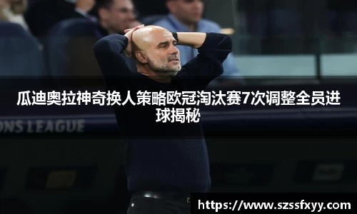 凤凰联盟app