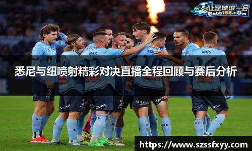 凤凰联盟