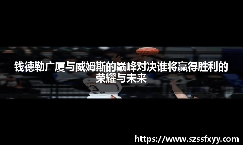 凤凰联盟app