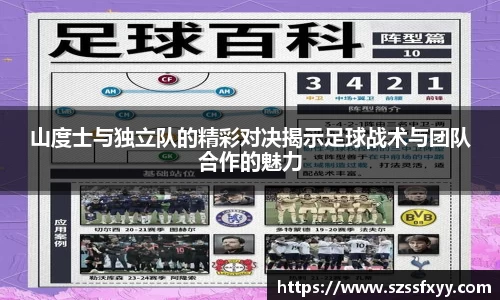 凤凰联盟app