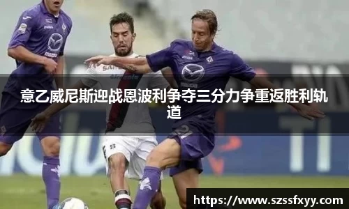 凤凰联盟app