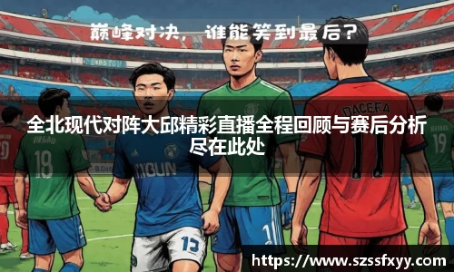 凤凰联盟