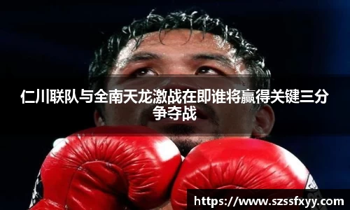 凤凰联盟平台
