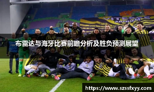凤凰联盟首页官网
