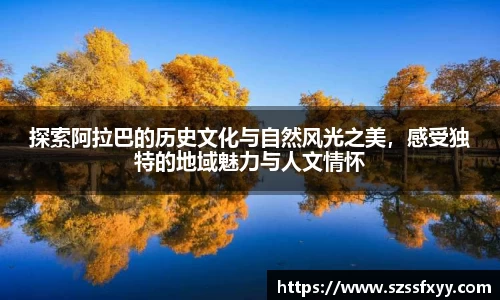 凤凰联盟app
