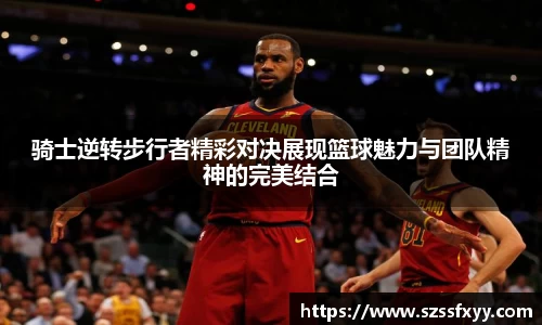 凤凰联盟首页官网