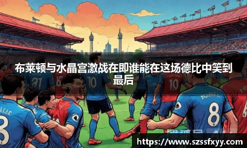 凤凰联盟