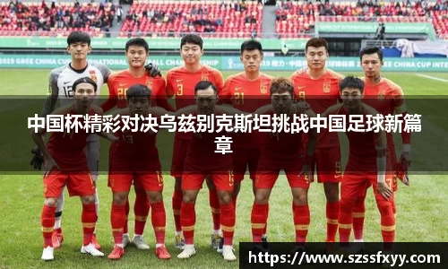 凤凰联盟